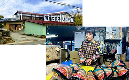 河内スリッパの工場外観